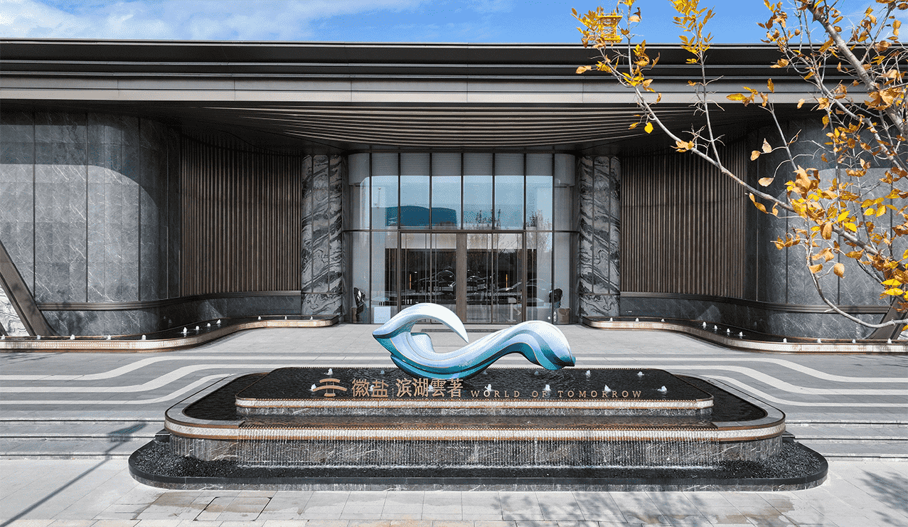 1734236825769 1734236825769