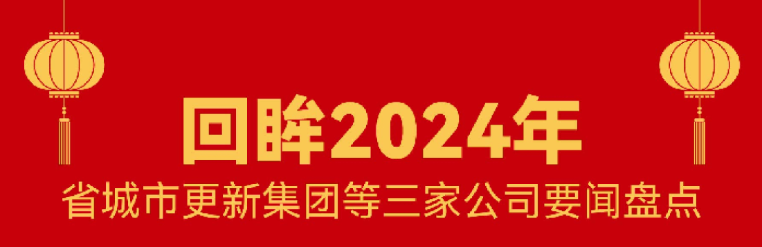 ���� �� 2024 | qyǧ����һ�꣡