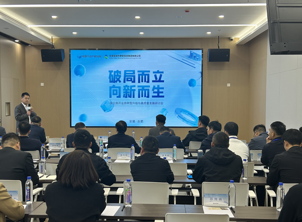 ����ʡ���й���ƽ̨������ҵ��۱�����԰���۽��� ͬı��������չ��ƪ��