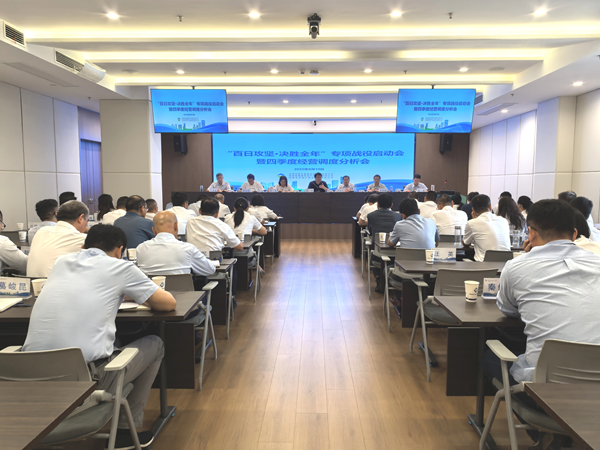 qyǧ�ڼ��ŵ����ҹ�˾�����չ��ᡤ��ʤ���ꡱר��ս������������ʱ�Ⱦ�Ӫ���� ������˳���ٿ�