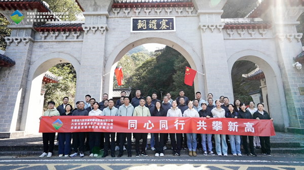 ������˾������֯��չ��ͬ��ͬҵ �����¸ߡ�����