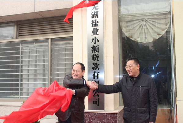 �ߺ�qyǧ���׶�������޹�˾12��26�ս��п�ҵ���