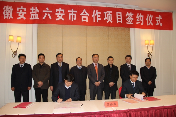 20140306083607710 20140306083607710