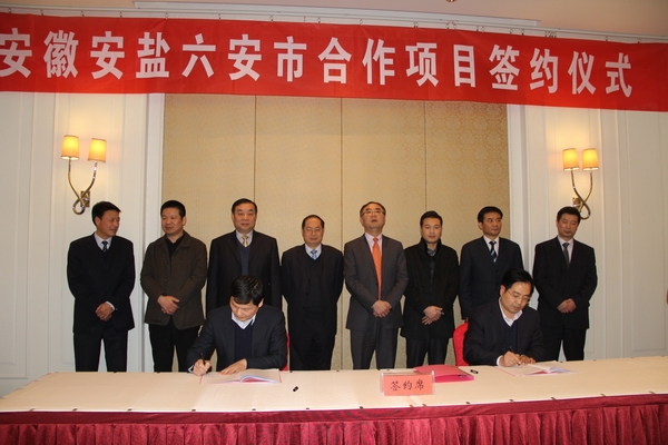 20140306083721313 20140306083721313