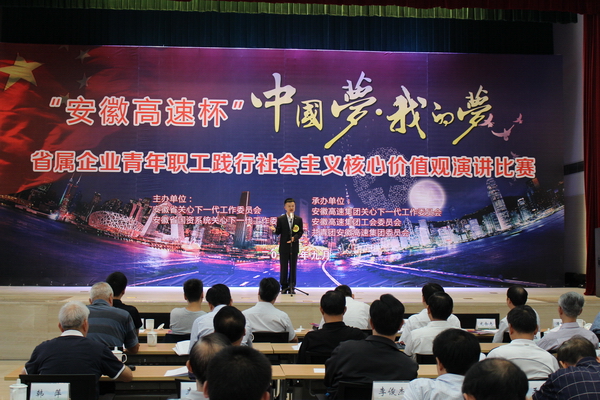 ����qyǧ����ʡ����ҵ�ݽ������л������������ 