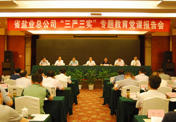 20150601083820128 20150601083820128