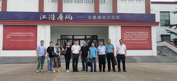 ����qyǧ�ڵز����ŵ�ί��֯�ιۡ����������Ļ�չ��