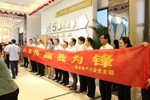 ������Ŀ��չ��������Ӯ��Ϊ�桱�����