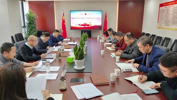 ����qyǧ�ڵز����Ź�˾�ٿ�2021��ȵ�ί���۽����������һ�ν��������