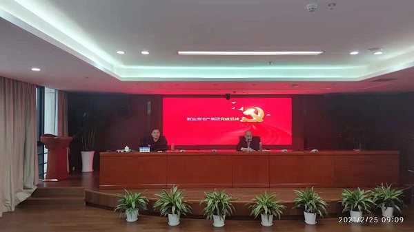 ����qyǧ�ڵز����Ź�˾��֯��չ����Ʒ��ר����ѵ��