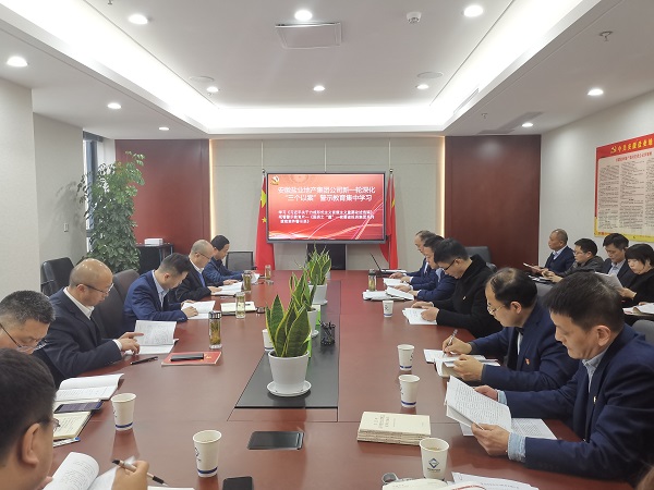 ����qyǧ�ڵز����Ź�˾��չ��һ�����롰�����԰�����ʾ�������н���