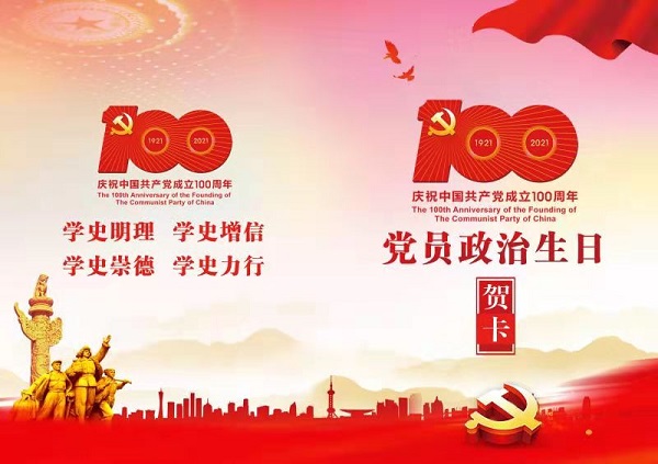 ���εز����Ż��ص�һ��֧����չ��������������ӭ�������ꡱ���⵳�ջ