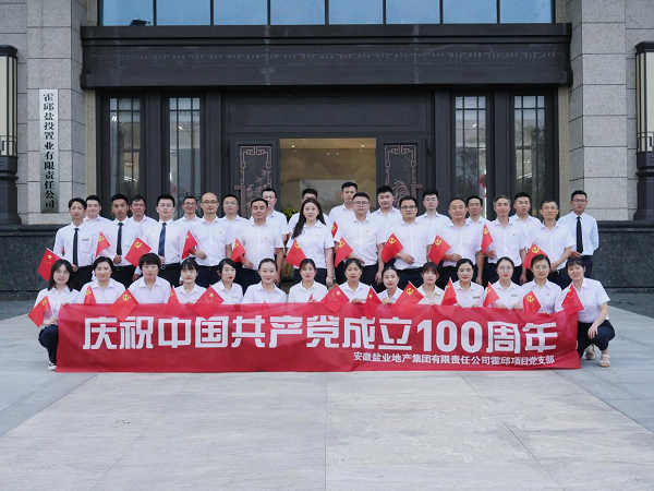 ���εز����Ż�����Ŀ��չ�조��һ��ϵ�л