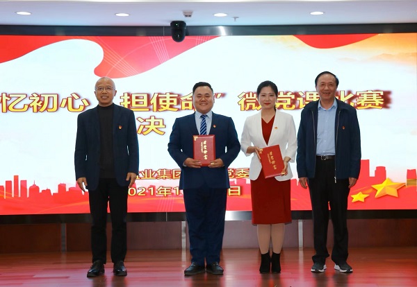 ������ʡqyǧ�ڼ��Ź�˾������ġ���ʹ����΢���ν������ٻ�һ�Ƚ�