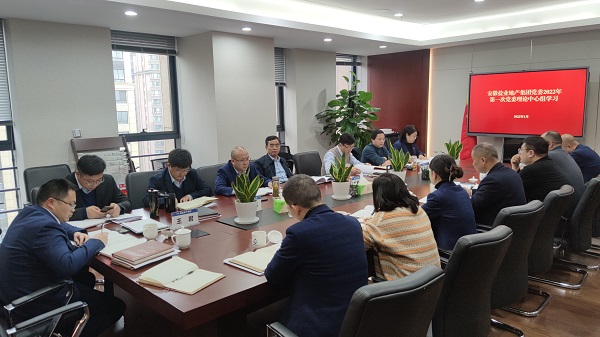 ��˼����ϯ����qyǧ�ڵز����ŵ�ί����������2022���һ�μ������