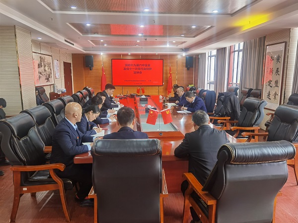 ���ɵ����εز����Ŷ�Զ��Ŀ��˾��������ʮ�Ž�����ȫ�ἰʡʮһ�ε���������