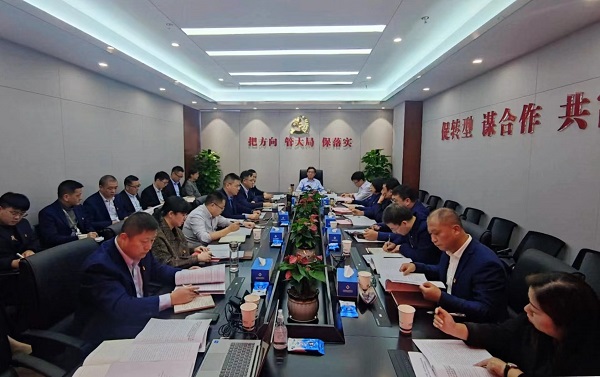 ��ѧ�㱨 ���ж����ز�����Ѹ��������������᳹���Ķ�ʮ�������ȳ�