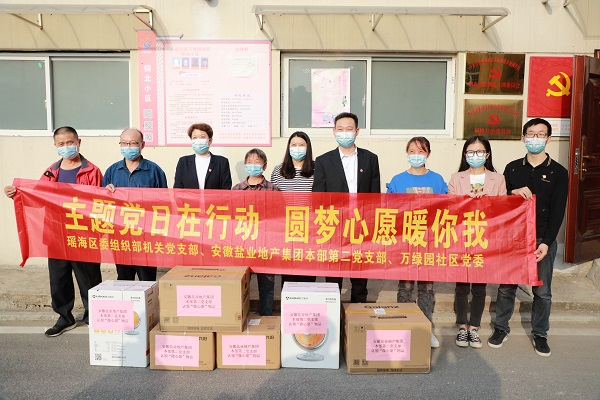 ��ѧ�㱨�����ж��������ڶ���֧��������������԰������չ��Թ���