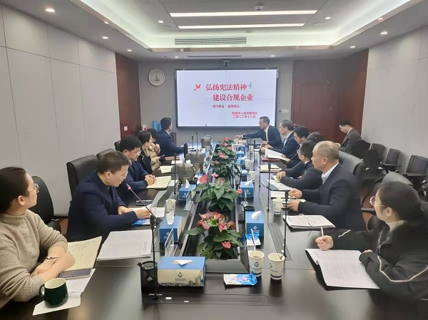 ʡ��ȫ���ϵ����ҹ�˾�ٿ�����ʱ�ȷ�������ϯ���ߡ��Ϲ����������ꡱ�����ƶ���