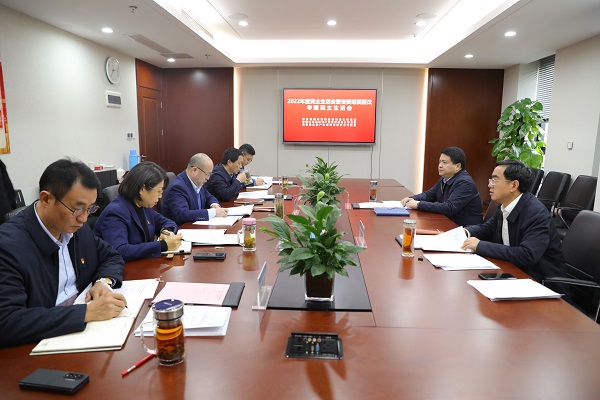 ��̫�Ҷ�������qyǧ�ڵز����ŵ����ҹ�˾��ί2022����������Ļ���ʡίѲ������ר���������Ļ�