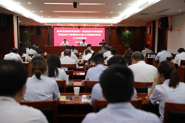 ʡqyǧ�ڼ��ŵ�ί��һר��Ѳ����Ѳ����εز����ŵ����ҹ�˾�б�ɹ�������ͷ���ٿ�