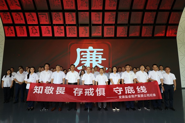 �ز����ŵ����ҹ�˾�����յ������������ݷ�չ������ʾ�����