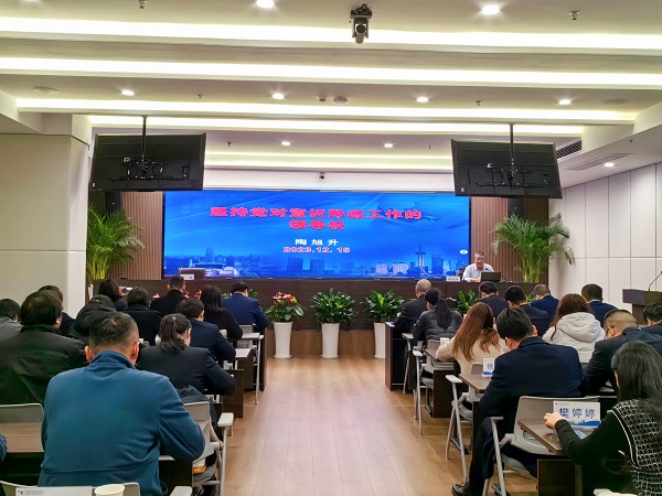 qyǧ�ڵز����ŵ����ҹ�˾������ʶ״̬������˼�빤��ר����ѵ��