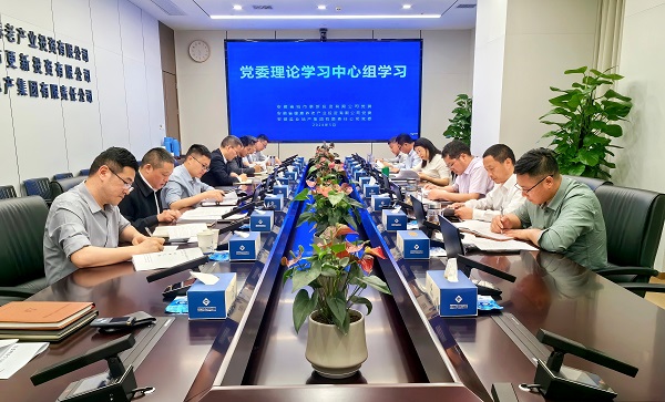 qyǧ�ڵ����ҹ�˾��ί���۽��������鷢չ���ͽ�������ר���������